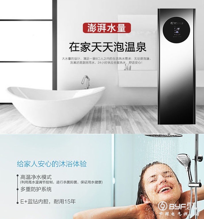 暴能1688详情图1