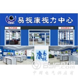 蛟河市易视康眼镜连锁店,舒兰市开眼镜店,桦甸市眼镜图1