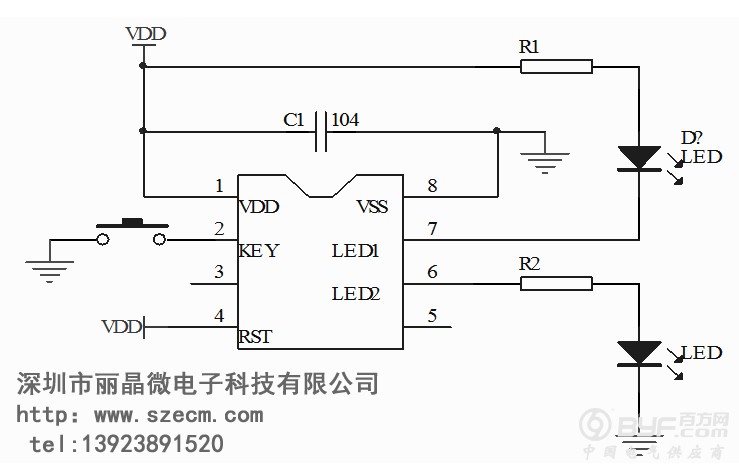 延时IC芯片