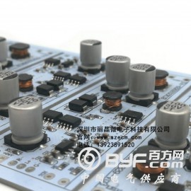 充电LED台灯电路板,触摸台灯PCBA方案,触摸开关控制板图2