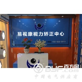 自贡眼镜专卖店,攀枝花验光配镜,泸州视光中心图1