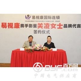 天水眼镜专卖店,嘉峪关验光配镜,武威视光中心图1