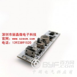 衣柜橱柜灯PCBA控制板开发，LED红外人体感应线路板方案图3