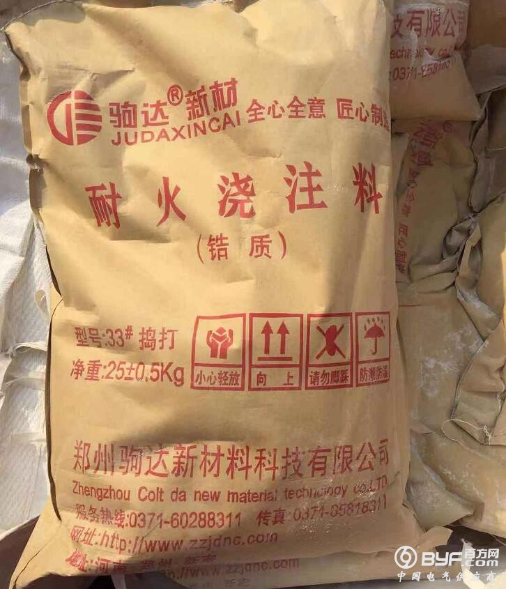 TIM截图20190221102644