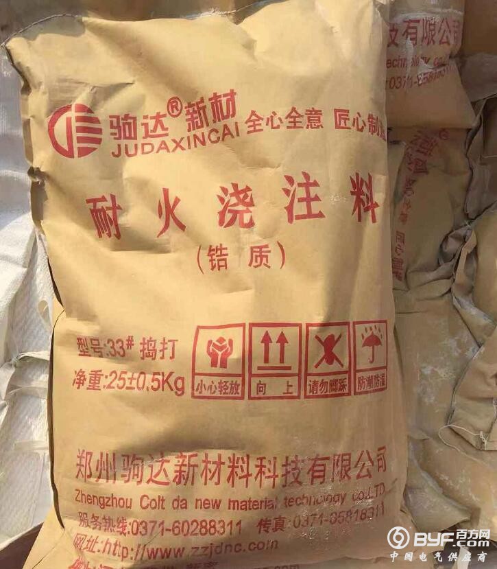 TIM截图20190221102702