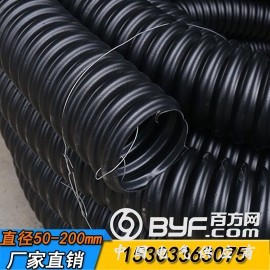 碳素波纹管 黑色碳素螺纹管 直径150碳素波纹管厂家批发价格
