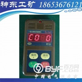 通用型CTH1000一氧化碳检测仪