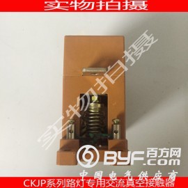 旭久电气CKJP-125A/1140V路灯专用真空接触器图3