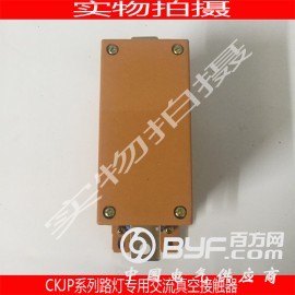 旭久电气CKJP-400A/1140V路灯专用真空接触器图2