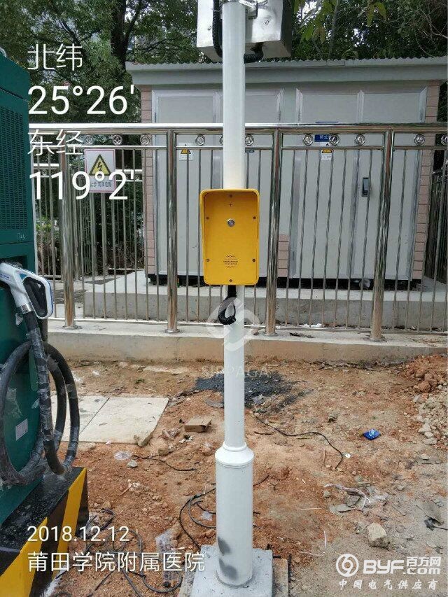 QQ图片20181214142004水印