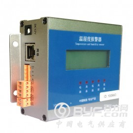 捷创信威 AT-820深圳智能温湿度探测器报警器厂家直销