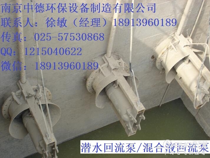 回流泵安装4