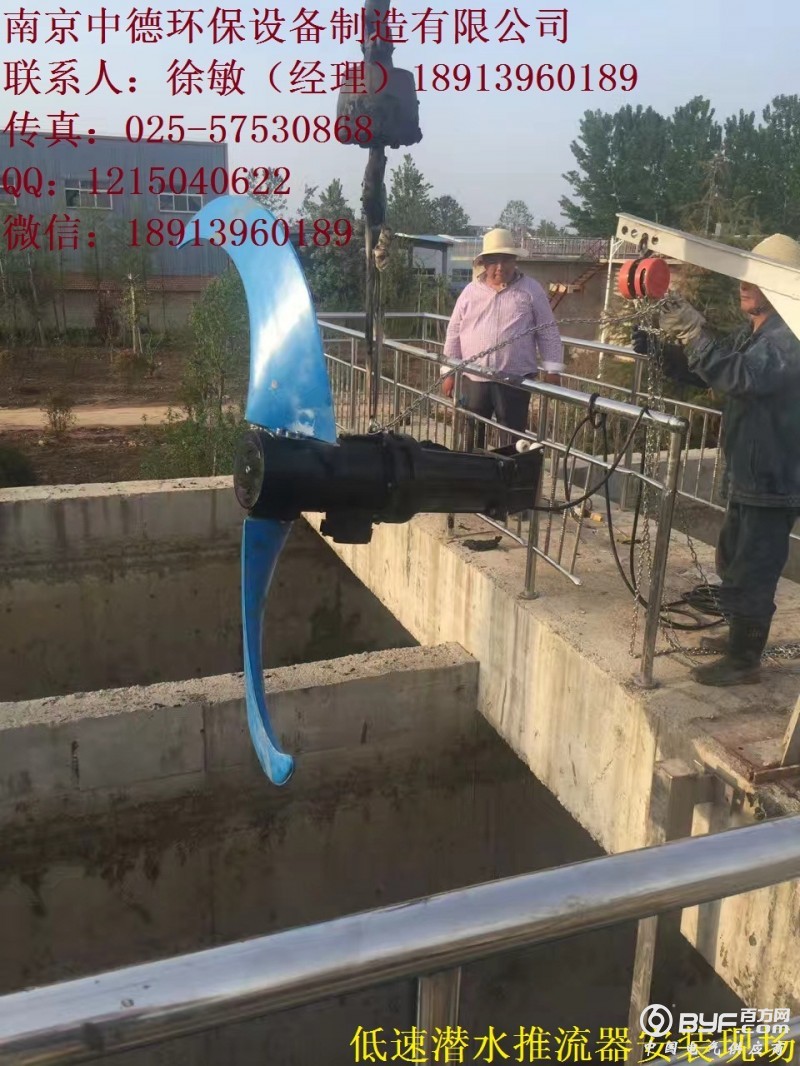 潜水推流器-安装现场12