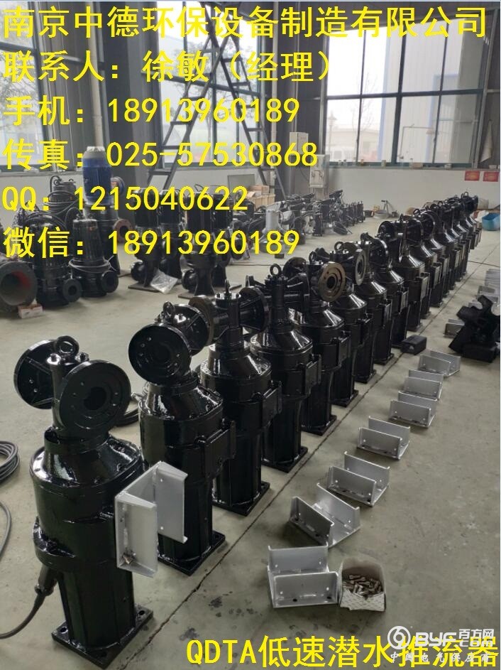 潜水推进器15