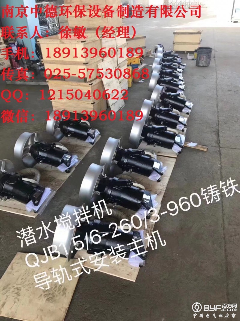 铸件式潜水搅拌机12