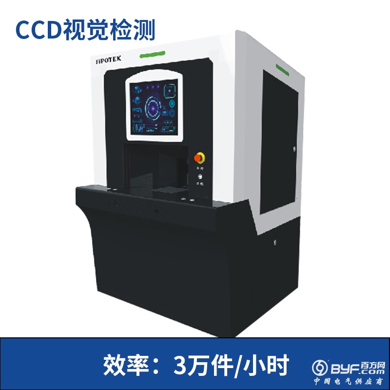 深圳思普泰克ccd机器视觉检测设备 全自动化 替代人工