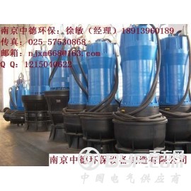 潜水轴流泵使用范围，900ZQB-160潜水轴流泵价格