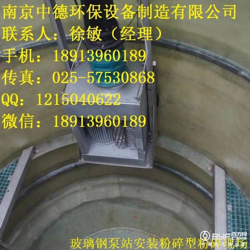 粉碎型格栅-安装现场00