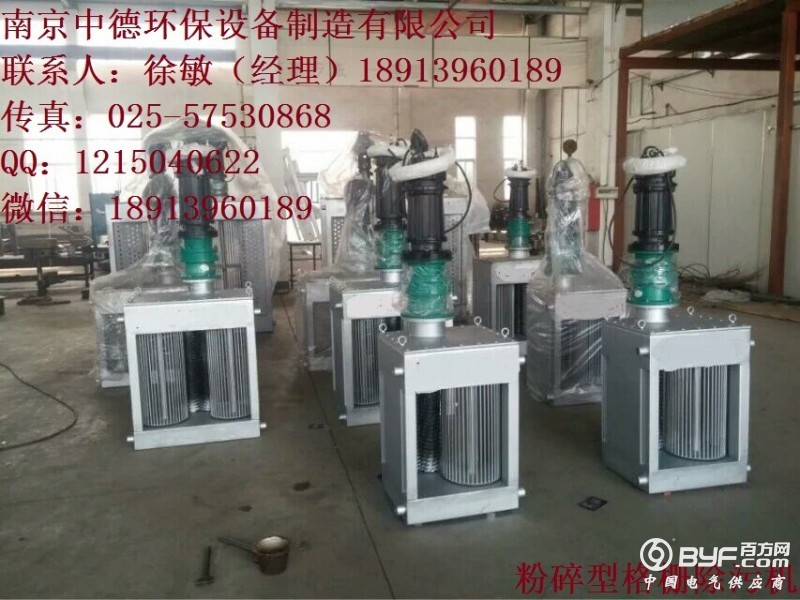 粉碎型格栅除污机01
