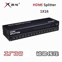 HDMI分配器1分16电脑监控分屏1进16出高清4k分频器