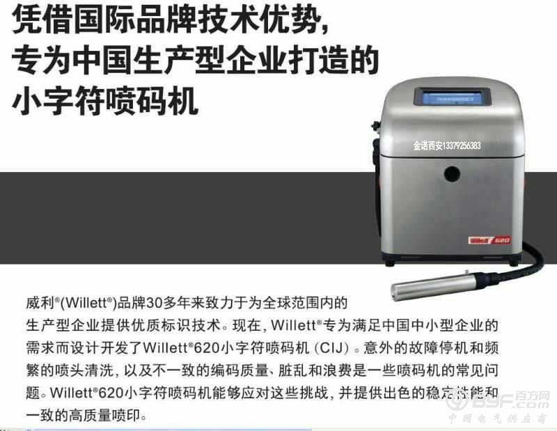 微信图片_20190218204453