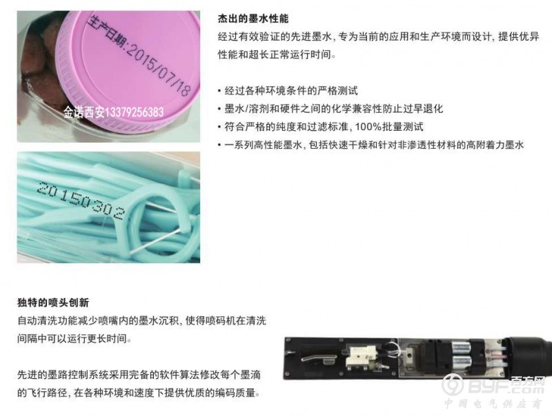 微信图片_20190218204511