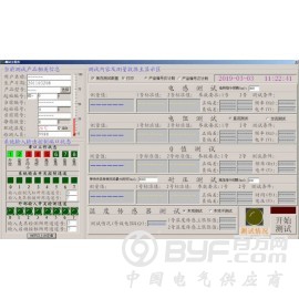 绕组线圈电感电阻耐压Q值全自动测试系统