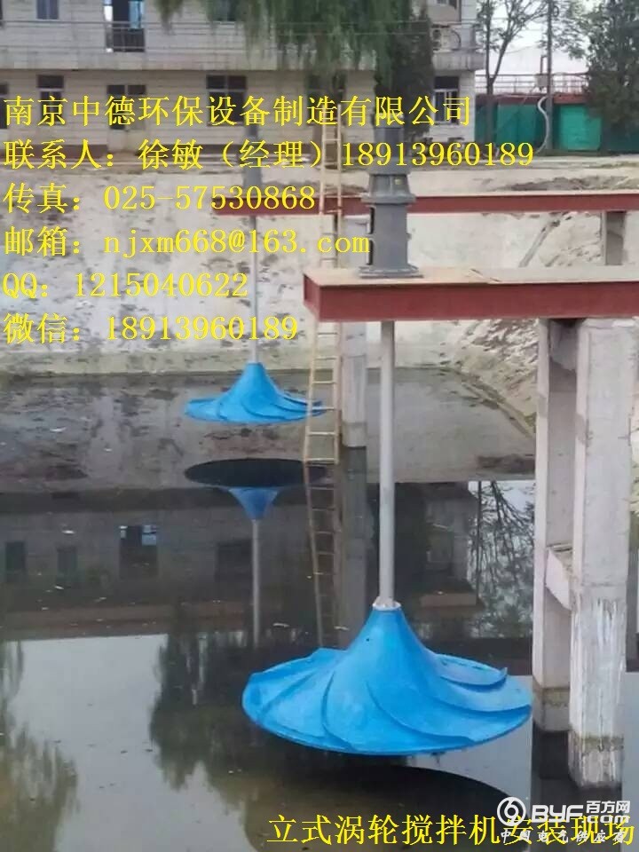 双曲面搅拌机-立式涡轮-安装现场02