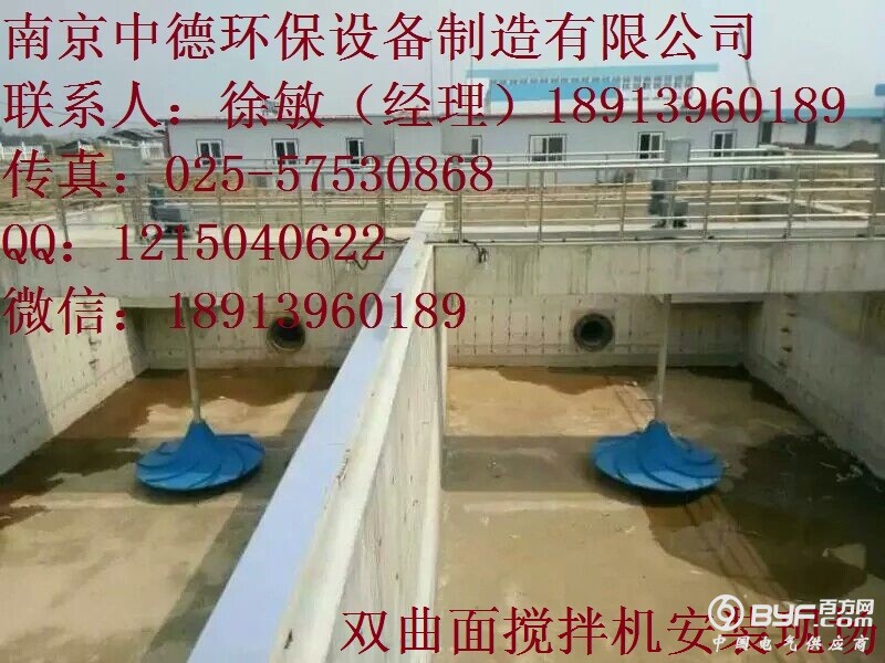 双曲面搅拌机安装现场02