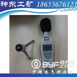 陕西YSD130噪声检测仪，四川YSD130噪声检测仪