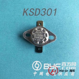 突跳式温控器KSD301活动环/固定环可订制佛山海乐厂家直销
