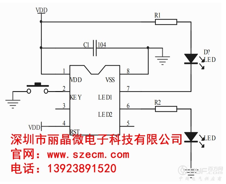 开关机IC芯片