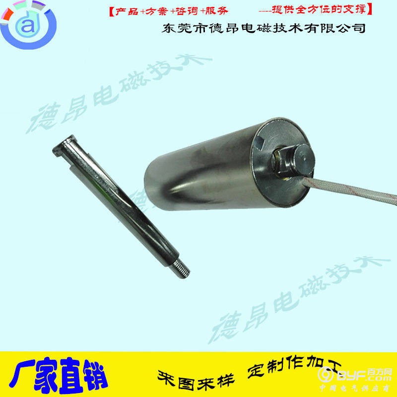 DO45119-2