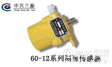 60-12系列测速传感器