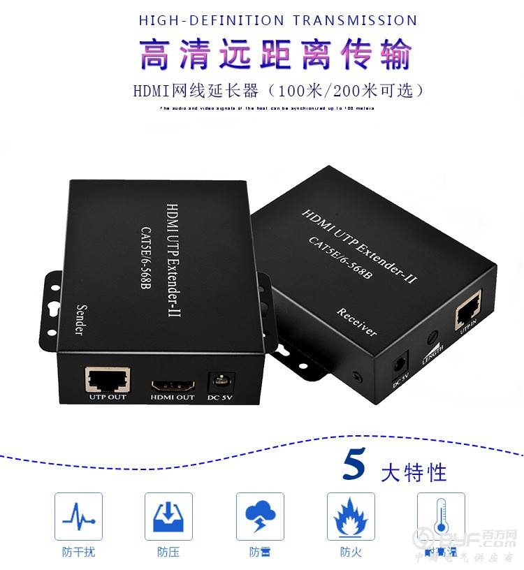 宝贝描述详情页_01