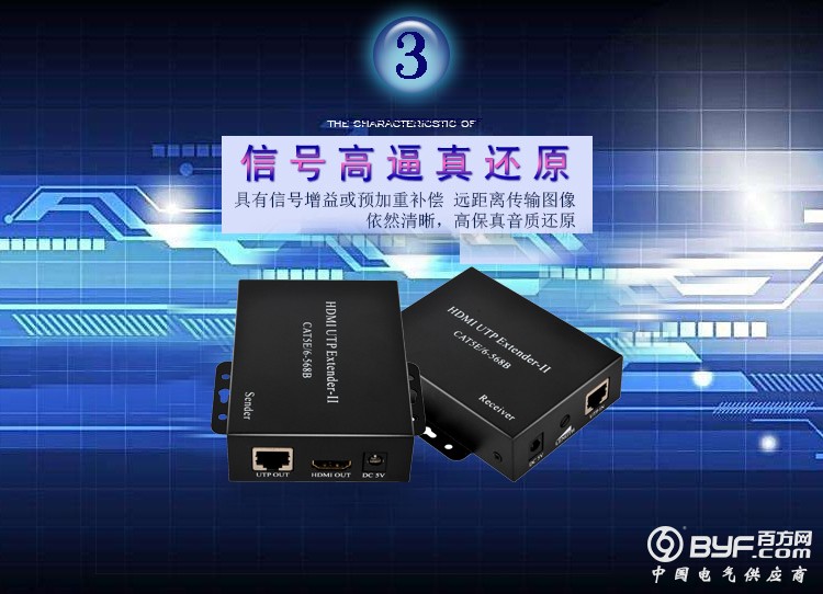 宝贝描述详情页_04