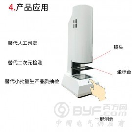 深圳思普泰克CCD一件测量检测设备 全自动化 替代人工