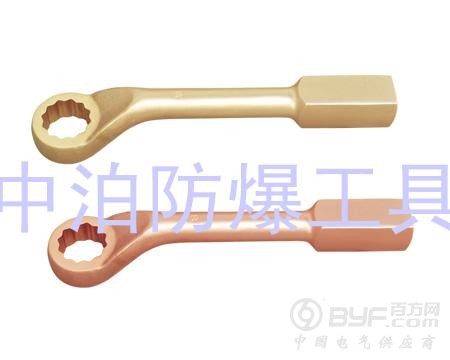 163A 防爆美式敲击梅花扳手