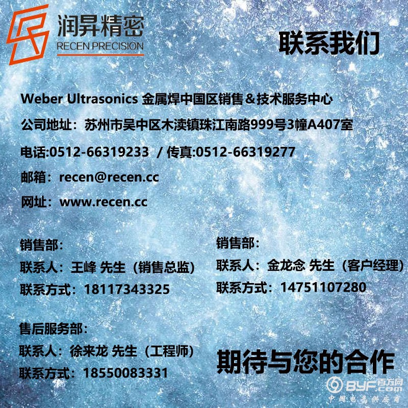 联系我们
