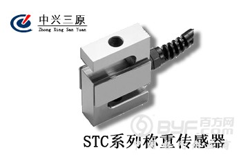 STC系列称重传感器