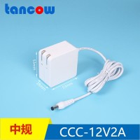 12V2A电源适配器 3C认证/LED控制器12V电源适配器