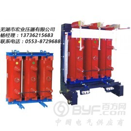 SCB10-800/10-0.4干式变压器芜湖市宏业变压器