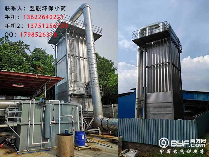 电除尘器定制东莞市工业粉尘处理环保设备厂家翌骏环保