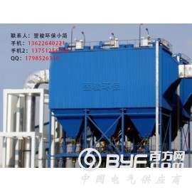 电除尘器定制东莞市工业粉尘处理环保设备厂家