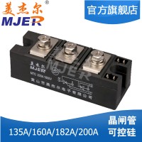 双向晶闸管可控硅模块 MTC200A1600V 功率