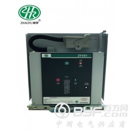 浙江兆宇VS1(ZN63A)-12/1250A高压真空断路器