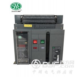 浙江兆宇电气ZYW1-3200A智能型万能式断路器DW45