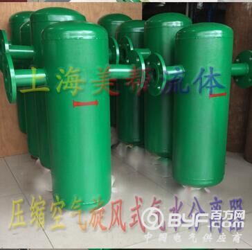 压缩空气气水分离器DN40