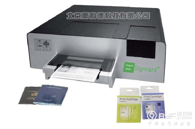 Signcard C3600 - 副本 (2)