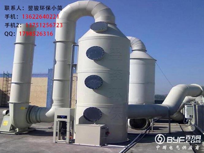 pp喷淋塔废气治理环保设备定制生产翌骏环保